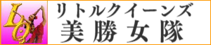 福岡県,佐賀県のYOSAKOIとジュニアダンス教室